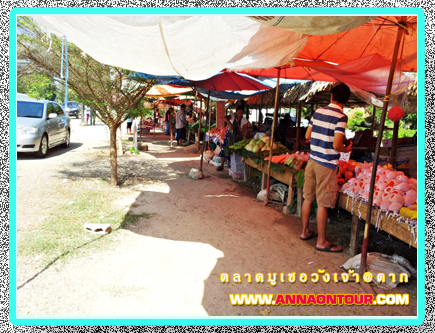 ตลาดมูเซอ จังหวัดตาก